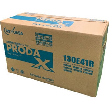 PRXER 業務用車両バッテリー PRODA X プローダ・エックス 1個