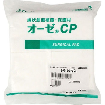 オーゼCP オオサキメディカル