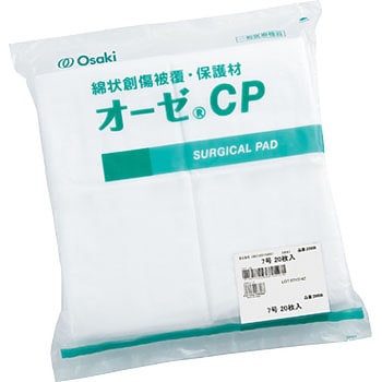 オーゼCP オオサキメディカル