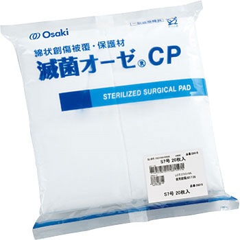 滅菌オーゼCP オオサキメディカル