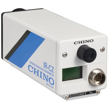 放射温度計 IR-CZシリーズ 低中温用 CHINO(チノー)