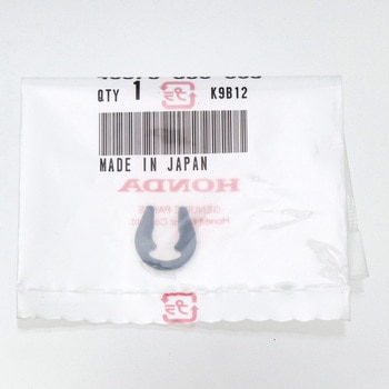 (84131)リング，リテーリング ホンダ