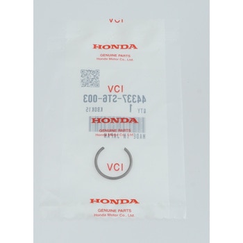 (74890)リングA，スナップ ホンダ