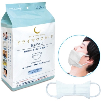 日本製 ドライマウスガード 1袋(50枚入) エスパック