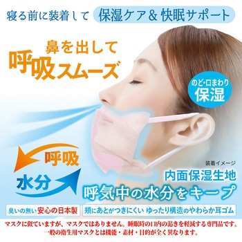 日本製 ドライマウスガード 1袋(50枚入) エスパック