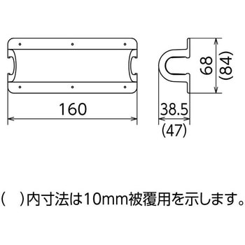 スポットカバー ソケット - オンダ製作所