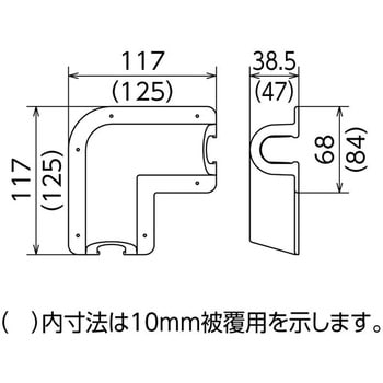 スポットカバー 平面エルボ オンダ製作所