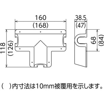スポットカバー チーズ オンダ製作所
