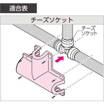 スポットカバー チーズ オンダ製作所
