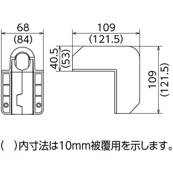 スポットカバー 外エルボ オンダ製作所
