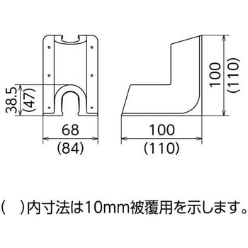 スポットカバー 内エルボ オンダ製作所