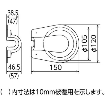 スポットカバー 壁貫通エルボ(大) オンダ製作所