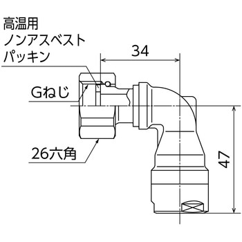 カポリエコ ナット付エルボアダプター - オンダ製作所