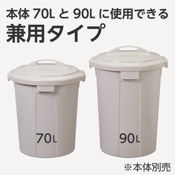 ゴミ箱 ポリペール 丸型 モノタロウ
