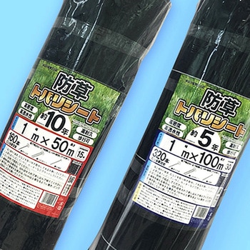 防草トバリシート 東京戸張