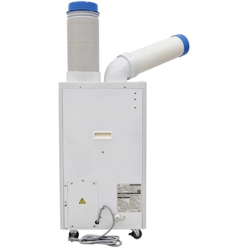 熱中症対策 ドレンレススポットクーラー 単相100V スッポンヘッド付き 日動工業