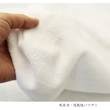 フェイスタオル業務用160匁 中村