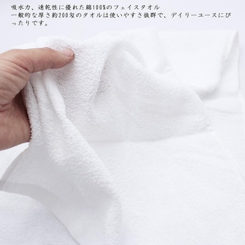 タオル 無地 熨斗付き - 中村