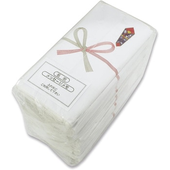 タオル 無地 熨斗付き 中村