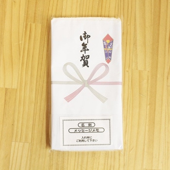 タオル 御年賀 熨斗付き - 中村