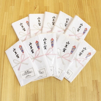 タオル 御年賀 熨斗付き - 中村