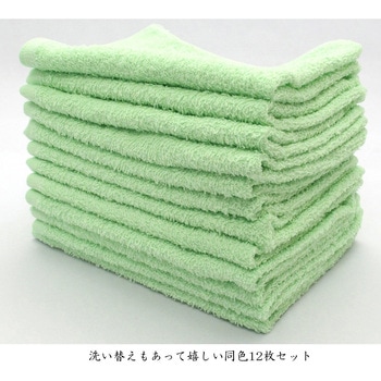 おしぼり カラー 業務用 中村