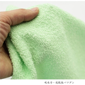 おしぼり カラー 業務用 中村