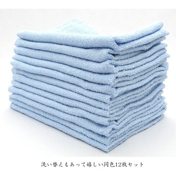 おしぼり カラー 業務用 中村
