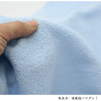 おしぼり カラー 業務用 中村