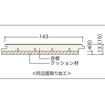 カナエルC防音床暖45 - ノダ