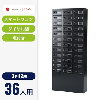 NSP-0312B �X�}�z���b�J�[ �m���H�쏊 60057658