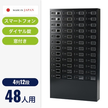 NSP-0412B �X�}�z���b�J�[ �m���H�쏊 60057676