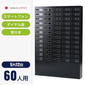 NSP-0512B �X�}�z���b�J�[ �m���H�쏊 60057701