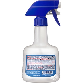業務用つめかえスプレー容器 花王