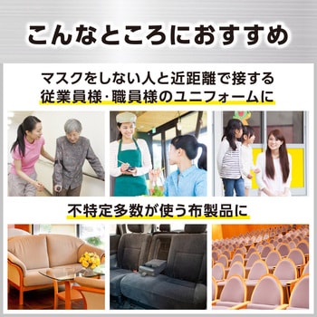 プロテクトガード 香りが残らないタイプ - 花王