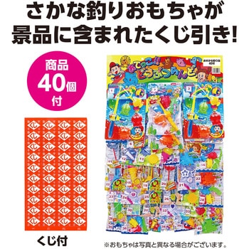 おさかな釣りあてくじ NAK
