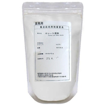 キレート亜鉛 清和肥料工業