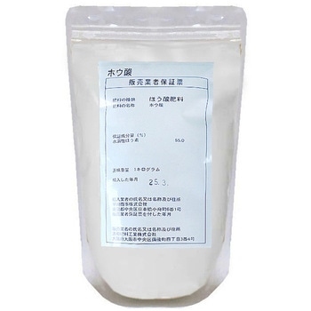 ホウ酸 清和肥料工業