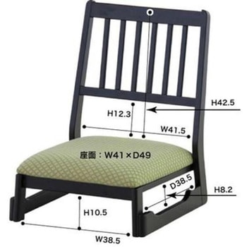 法事チェア ロータイプ スタッキング可 ホームテイスト