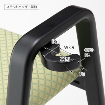ハンドル付きスツール スタッキング可 ホームテイスト