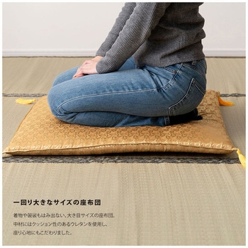 座布団 撥水加工 ホームテイスト