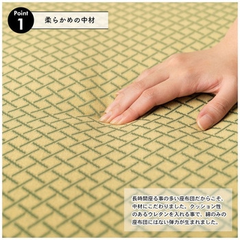 座布団 撥水加工 ホームテイスト