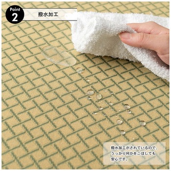 座布団 撥水加工 ホームテイスト