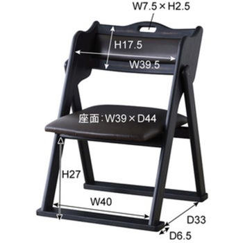 フォールディングチェア 折りたたみ式 ホームテイスト