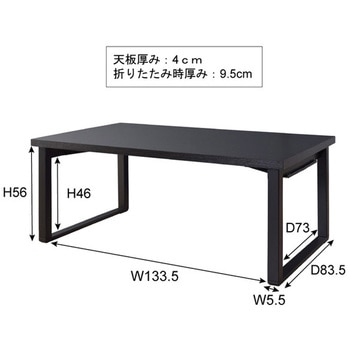 法事テーブル 折りたたみ式 ホームテイスト