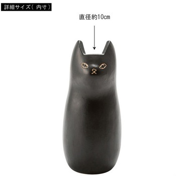 傘立て シンプル 陶器 マット コンパクト スリム ねこ 猫 かわいい ホームテイスト