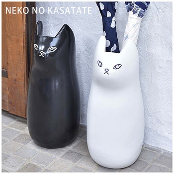 傘立て シンプル 陶器 マット コンパクト スリム ねこ 猫 かわいい ホームテイスト