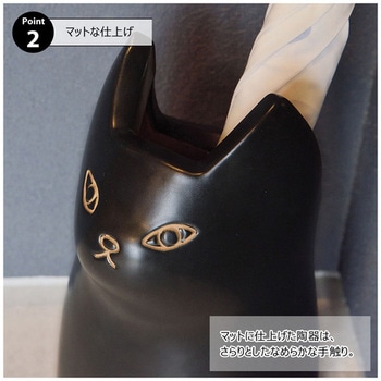 傘立て シンプル 陶器 マット コンパクト スリム ねこ 猫 かわいい ホームテイスト