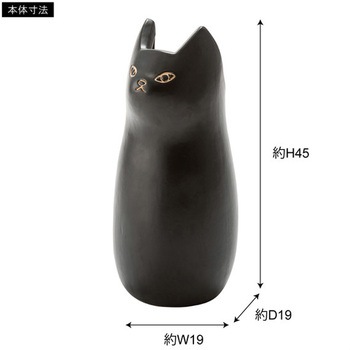 傘立て シンプル 陶器 マット コンパクト スリム ねこ 猫 かわいい ホームテイスト