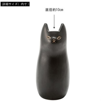 傘立て シンプル 陶器 マット コンパクト スリム ねこ 猫 かわいい ホームテイスト